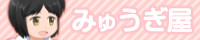 リンクバナー